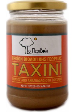 Ταχίνι Ολικής Bio 680gr Το Περιβόλι
