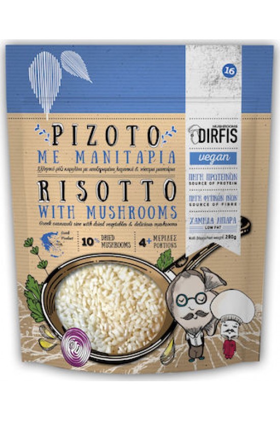 Ριζότο με Μανιτάρια Dirfis Mushrooms 280gr